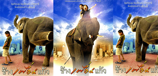 elephant.jpg
