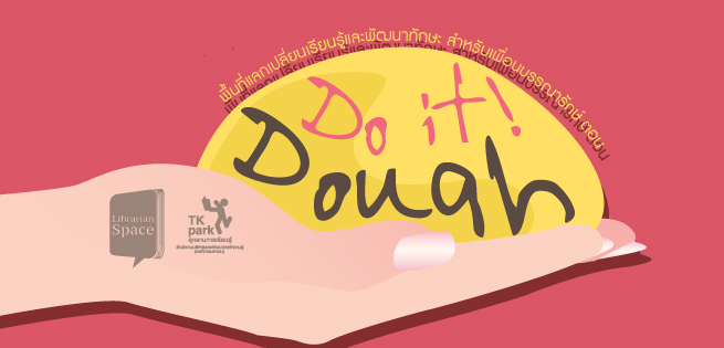 LibSpace-JUL59-DoItDough-655x315.jpg