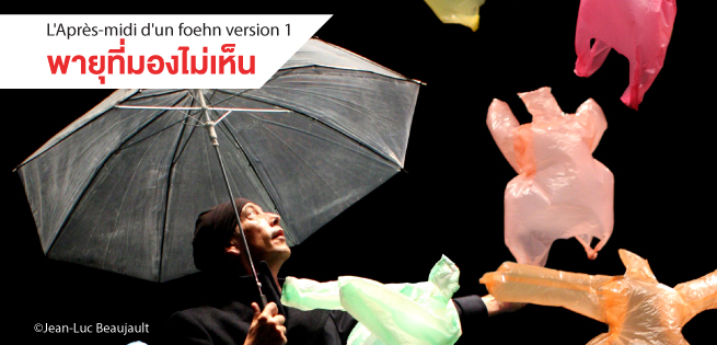 JuggineShow-655x315.jpg
