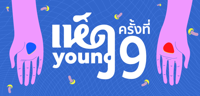 HedYoung9-655x315.jpg