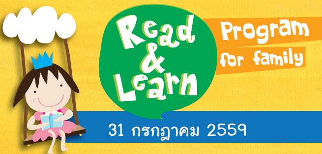 July-Read&Learn_655x315px.jpg