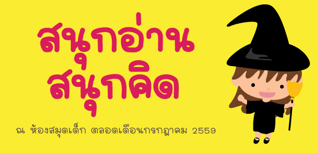 Kidroom-JUL59-655x315.jpg