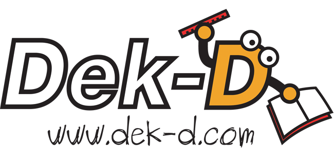 dek-d.gif