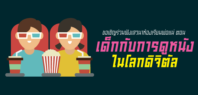 DigitalMovieTalk-655x315.jpg
