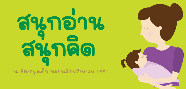 Kidroom-AUG59-655x315.jpg
