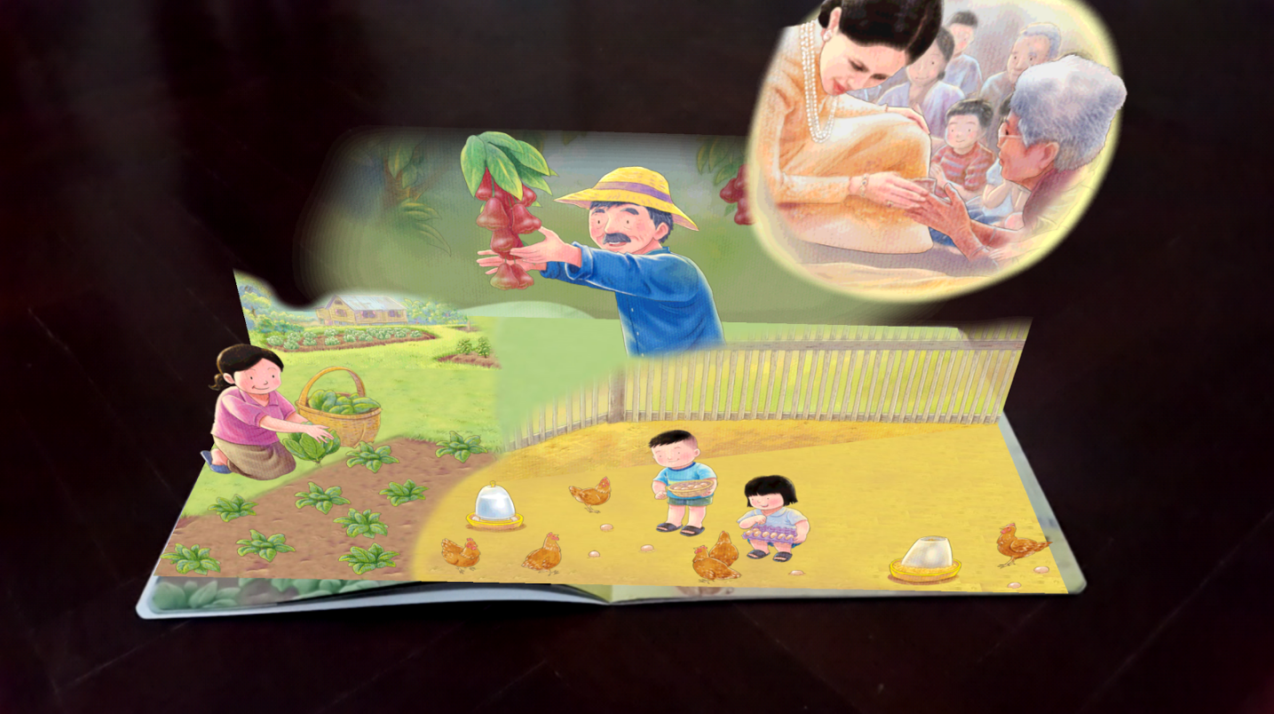 AR App.PNG