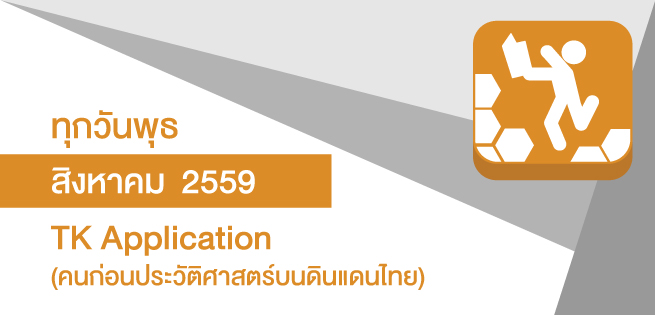 TKapp_655x315px.jpg