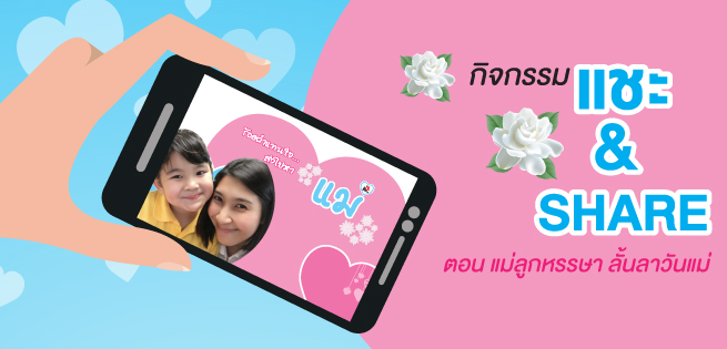 PhotoMom_655x315px.jpg