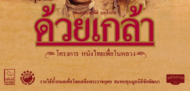 Kingrama9.jpg