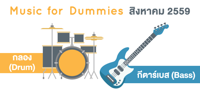 dummies_655x315px.jpg