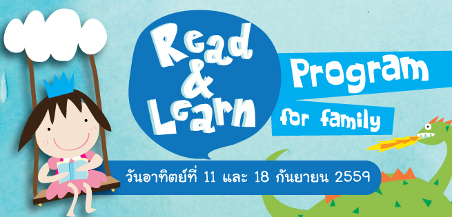 Read&Learn_655x315px.jpg