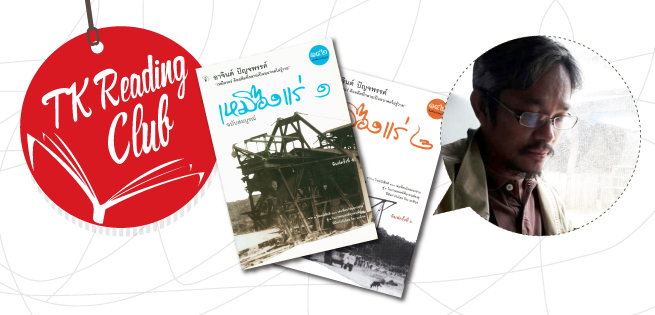 ReadingClub-SEP59-655x315.jpg