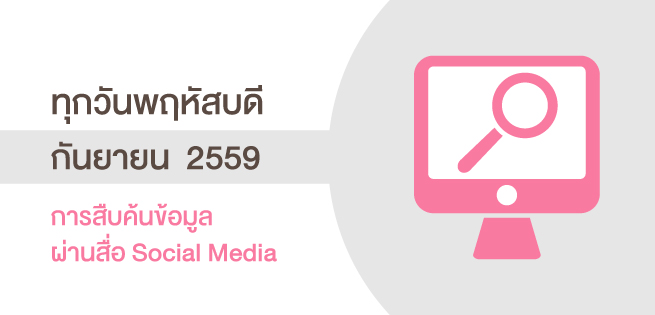 social_655x315-px.jpg