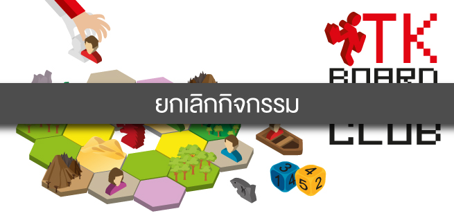 BG-Cancel-655x315.jpg