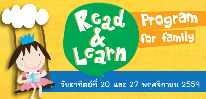 Read&Learn_655x315px.jpg