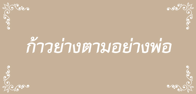 Follow-King9-655x315.jpg