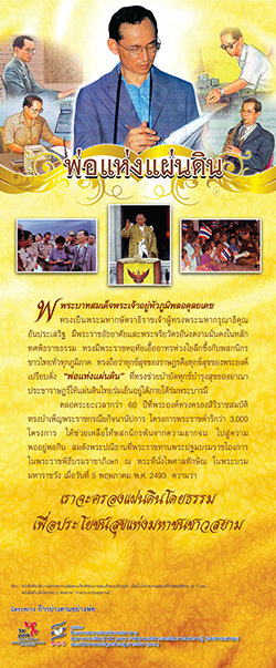 Follow-King9-01.jpg