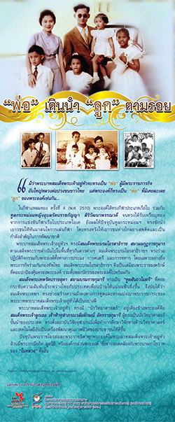 Follow-King9-02.jpg