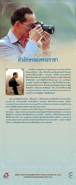 Art-King9-01.jpg