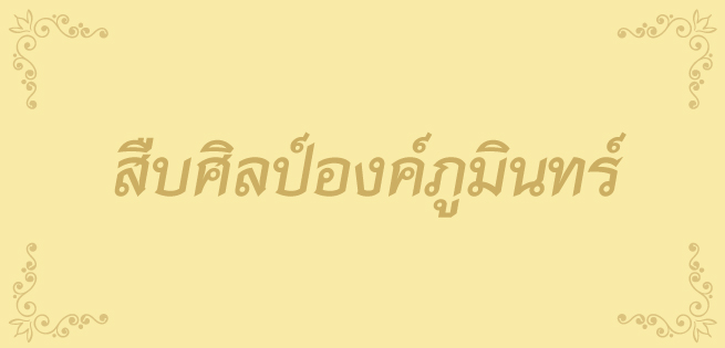 Art-King9-655x315.jpg