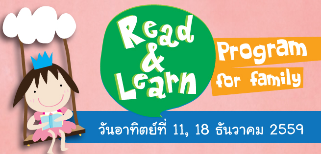 Read&Learn655x315.jpg