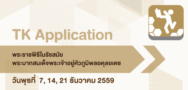 TKapp_655x315px.jpg