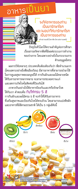 Color-Diet-02.jpg