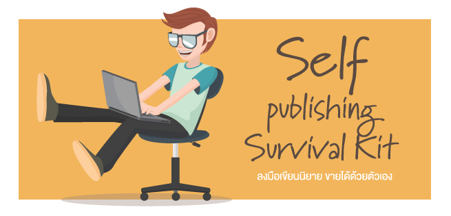 SelfPublishing-655x315.jpg