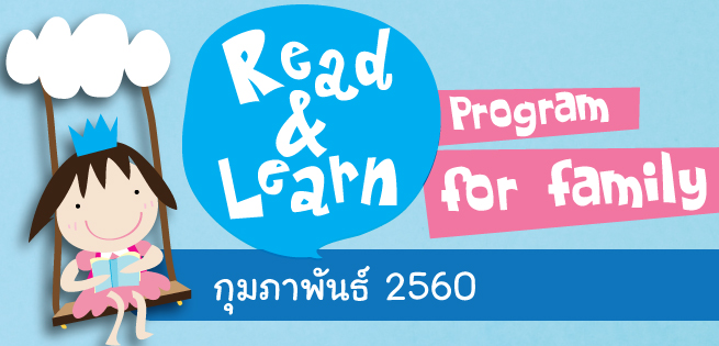 FEB-Read&Learn_655x315px.jpg