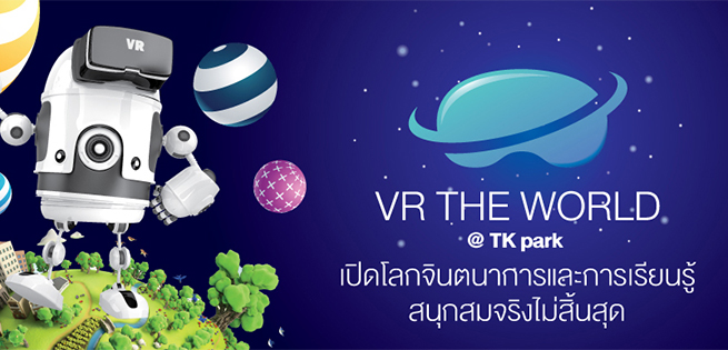 VRtheWorld-655x315.jpg