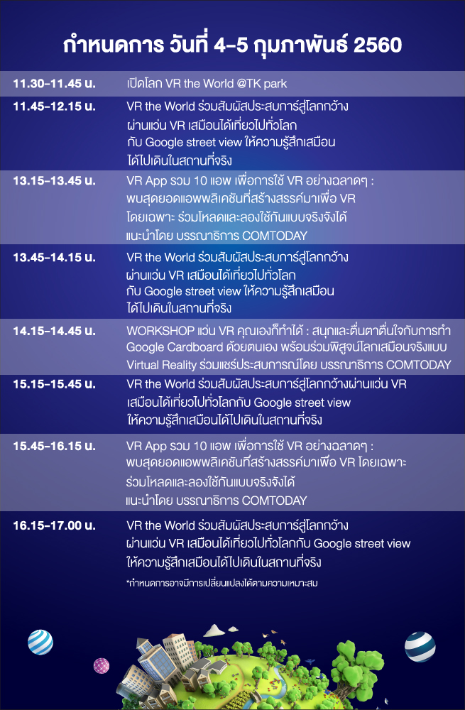 VR_655x1000px.jpg
