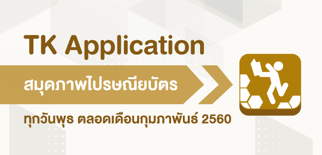 TKapp_655x315px.jpg
