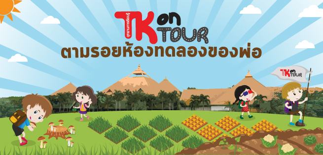 Bannerข่าว655x315.jpg