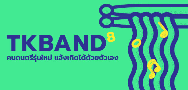 TKBand8-655x315.jpg