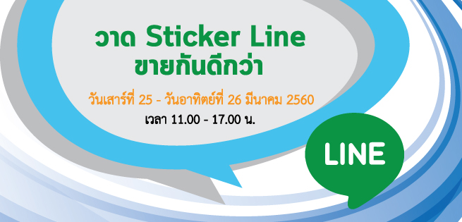 sticker_655x315.jpg