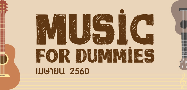 music_655x315px.jpg