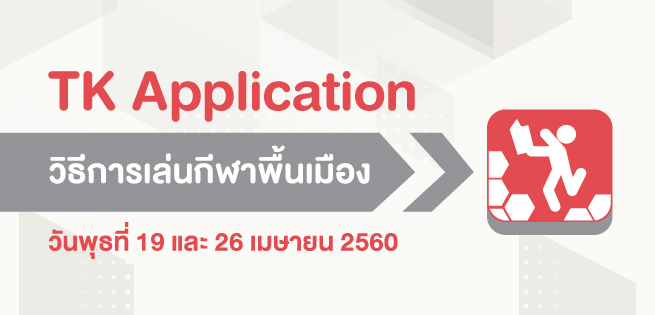 TKapp_655x315px.jpg