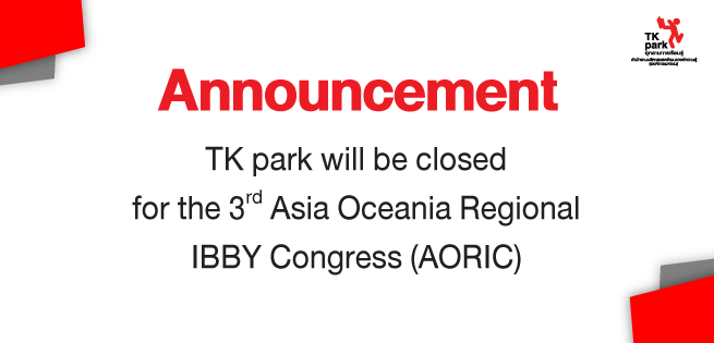 IBBY-CloseAnnouncement-655x315-EN.jpg