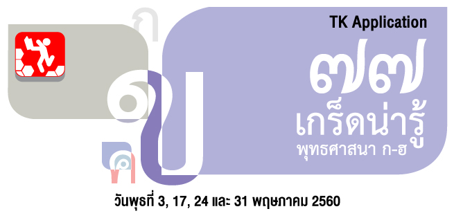 TKapp_655x315px.jpg