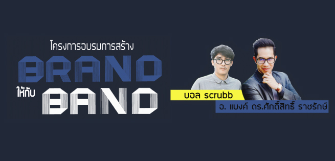 TeenStage-CreateBrand-655.jpg