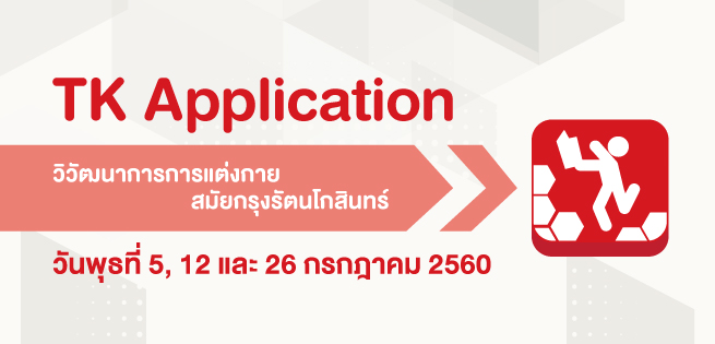 TKapp_655x315px.jpg