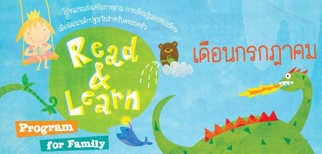 Banner_read&learn_655x315px.jpg