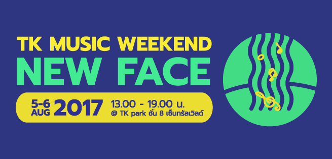 TK-music-weekend_655x315px.png