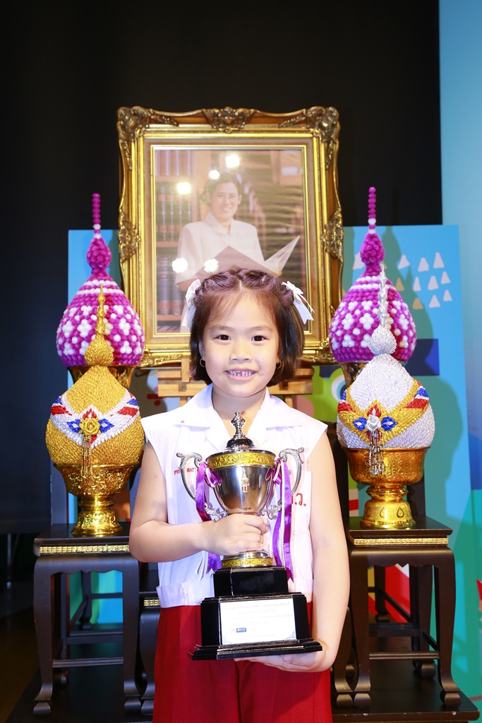 แชมป์ระดับอายุ 6-9 ปี.JPG