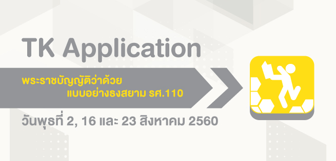 TKapp_655x315px.jpg