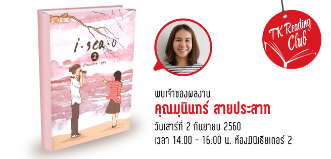 ReadingClub-SEP60-1-655.jpg