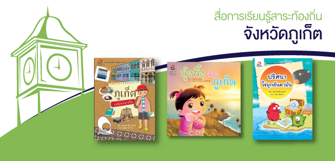 PKpark-Book-655x315.jpg