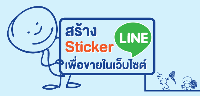Line_655x315px.jpg