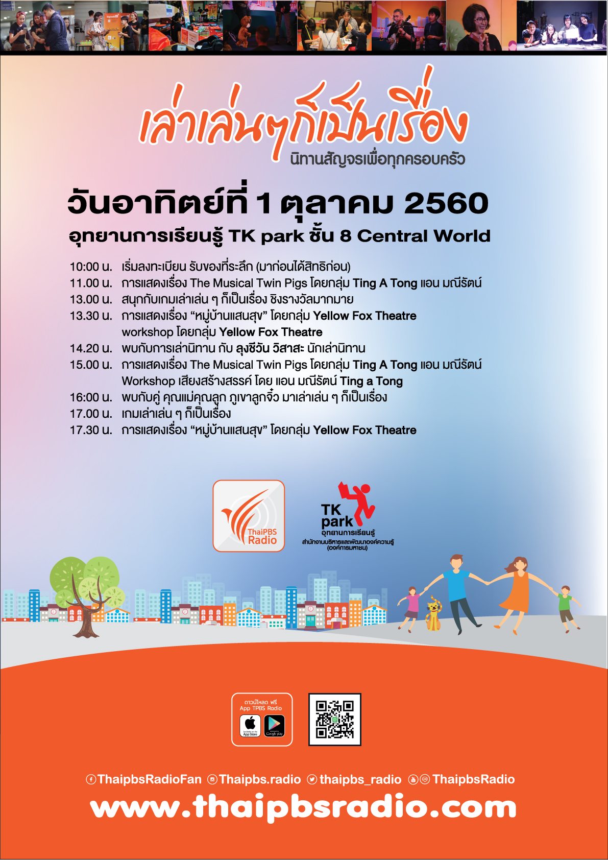 timetable_Thaipbs.jpg