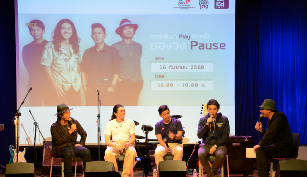 pause.png